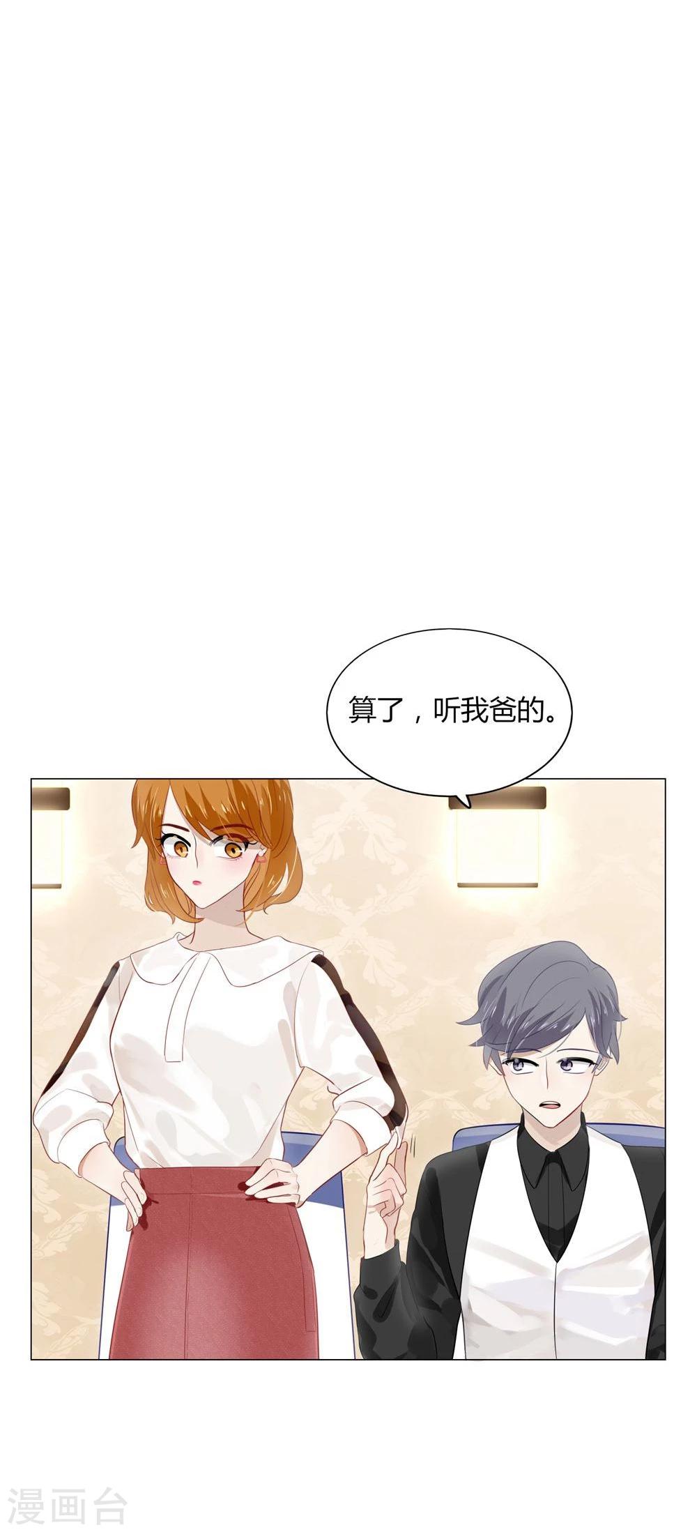 第14话(1/2)-第14话