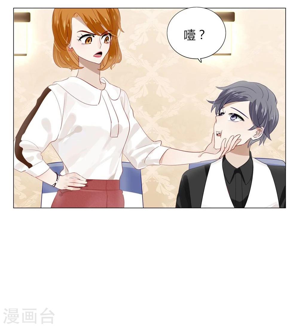 第14话(1/2)-第14话