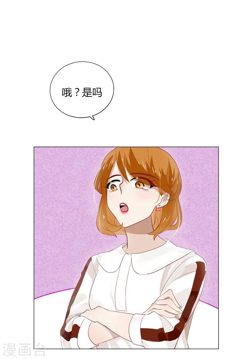 第14话(1/2)-第14话