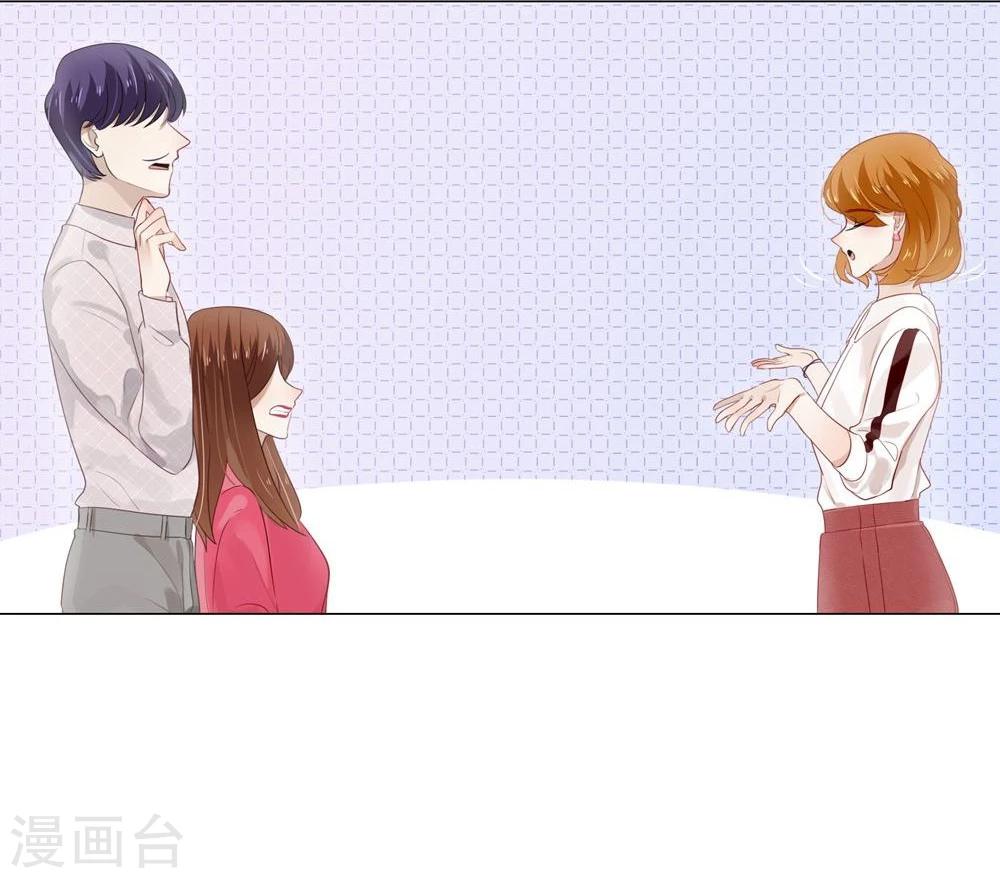 第14话(1/2)-第14话