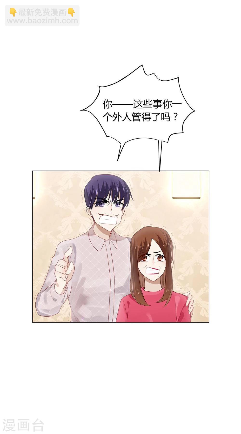 第14话(1/2)-第14话