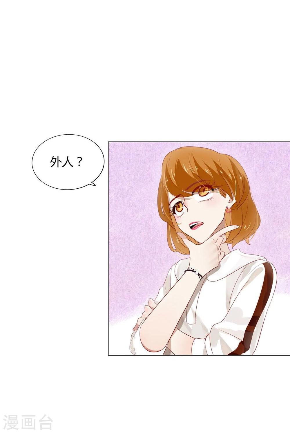 第14话(1/2)-第14话