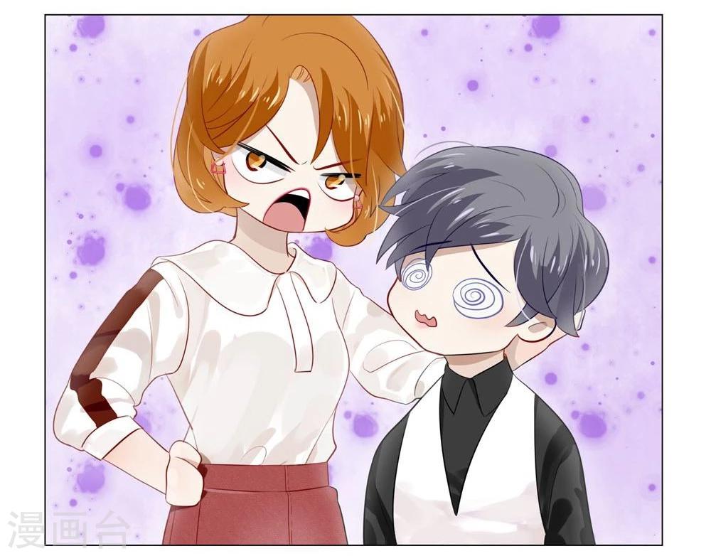 第14话(1/2)-第14话