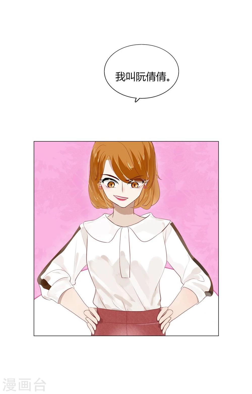 第14话(1/2)-第14话