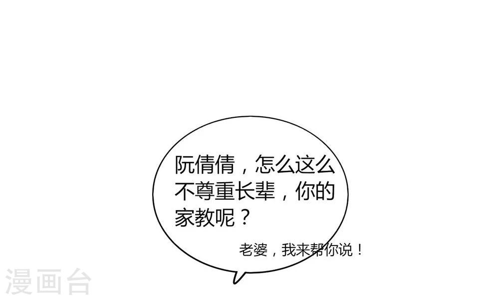 第14话(1/2)-第14话