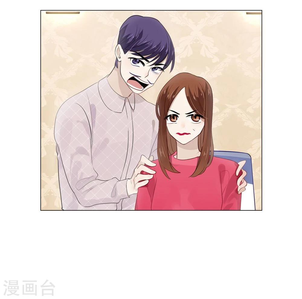 第14话(1/2)-第14话