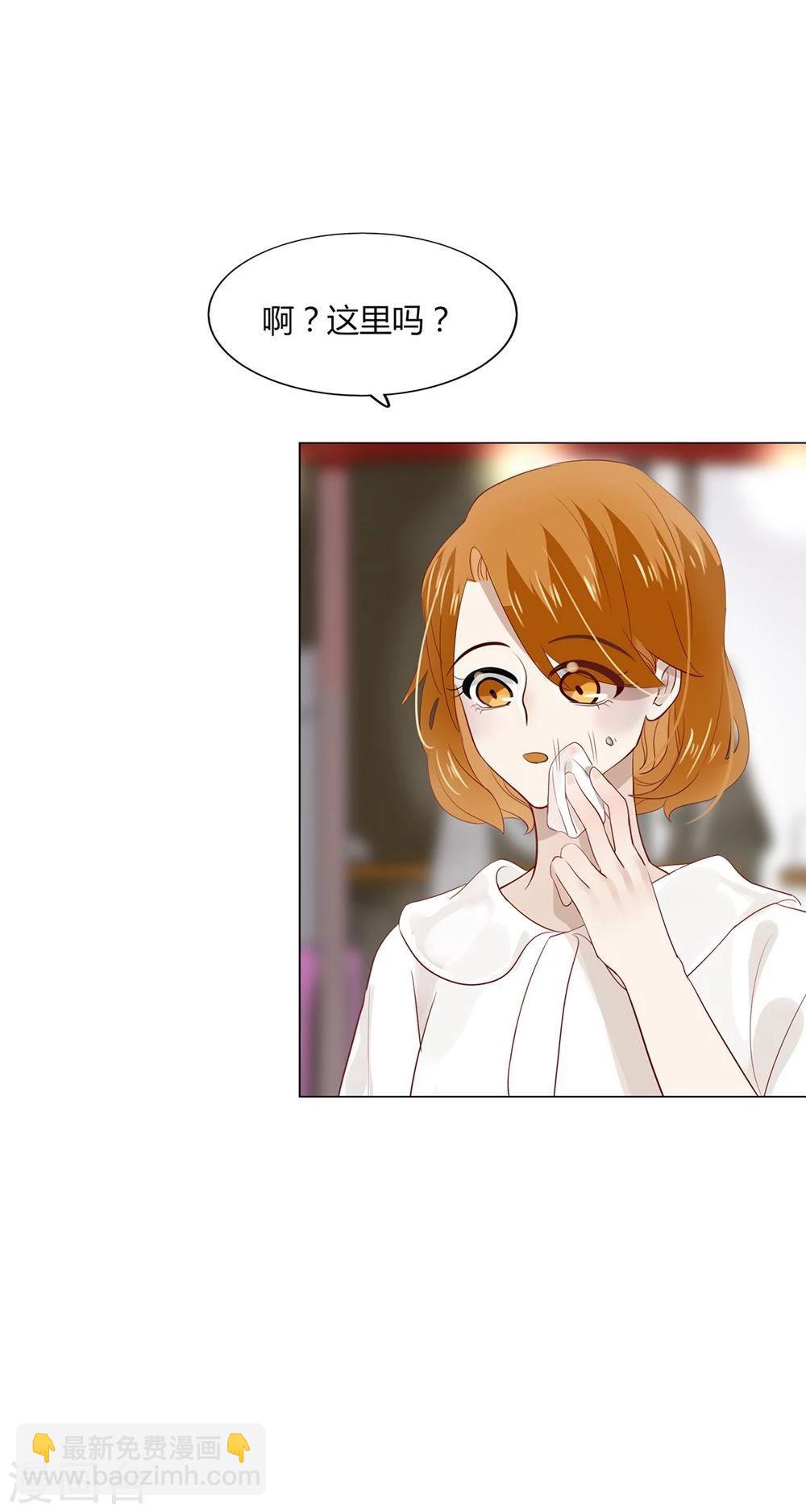 第16话(1/2)-第16话