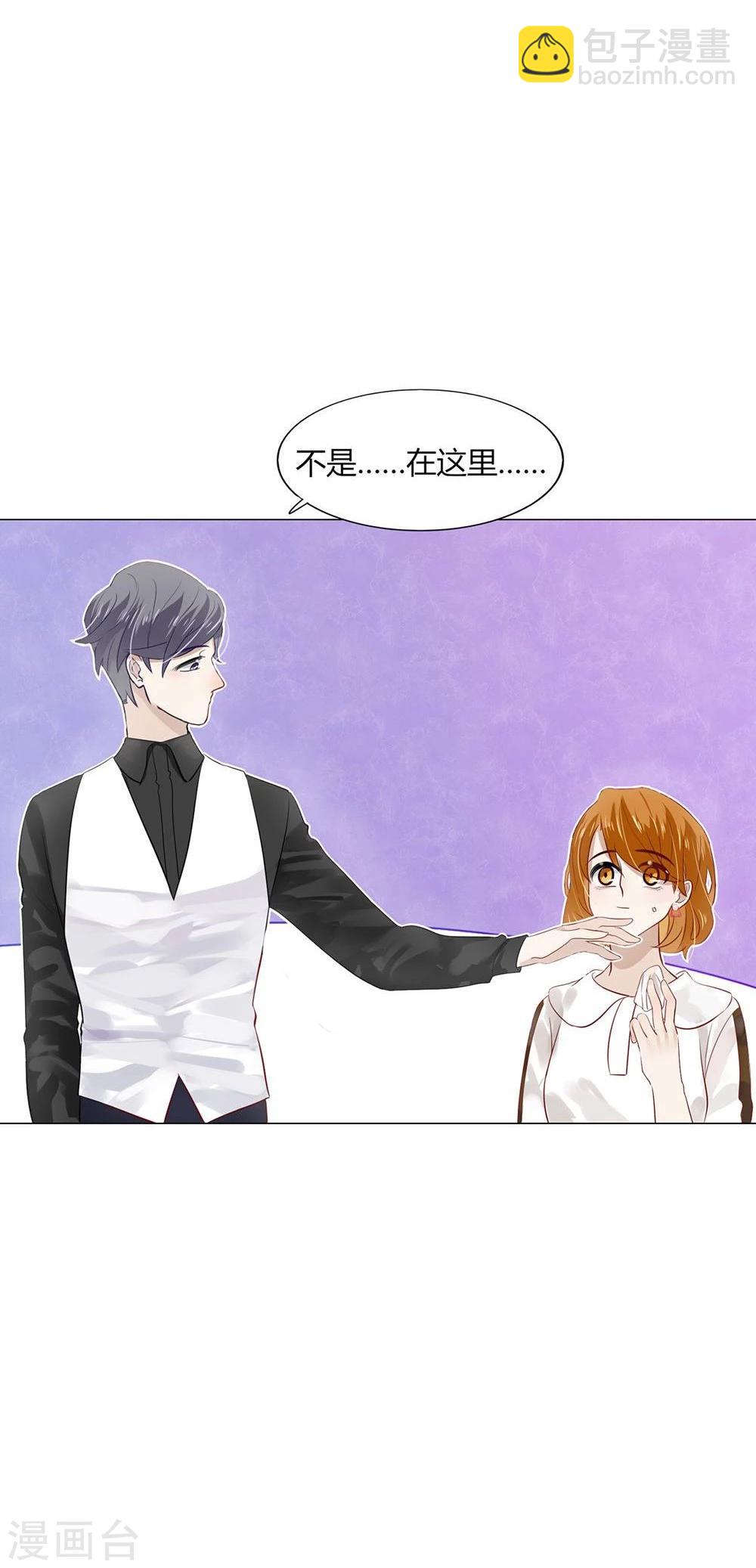 第16话(1/2)-第16话