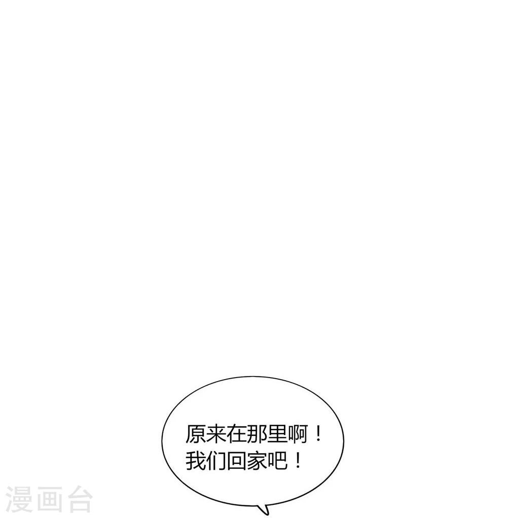 第16话(1/2)-第16话