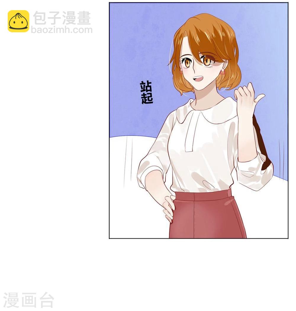 第16话(1/2)-第16话