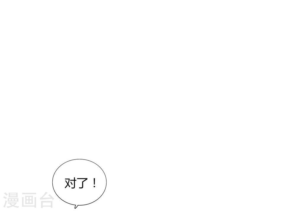 第16话(1/2)-第16话