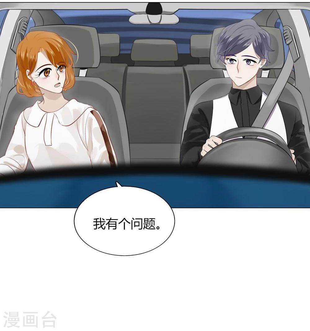 第16话(1/2)-第16话