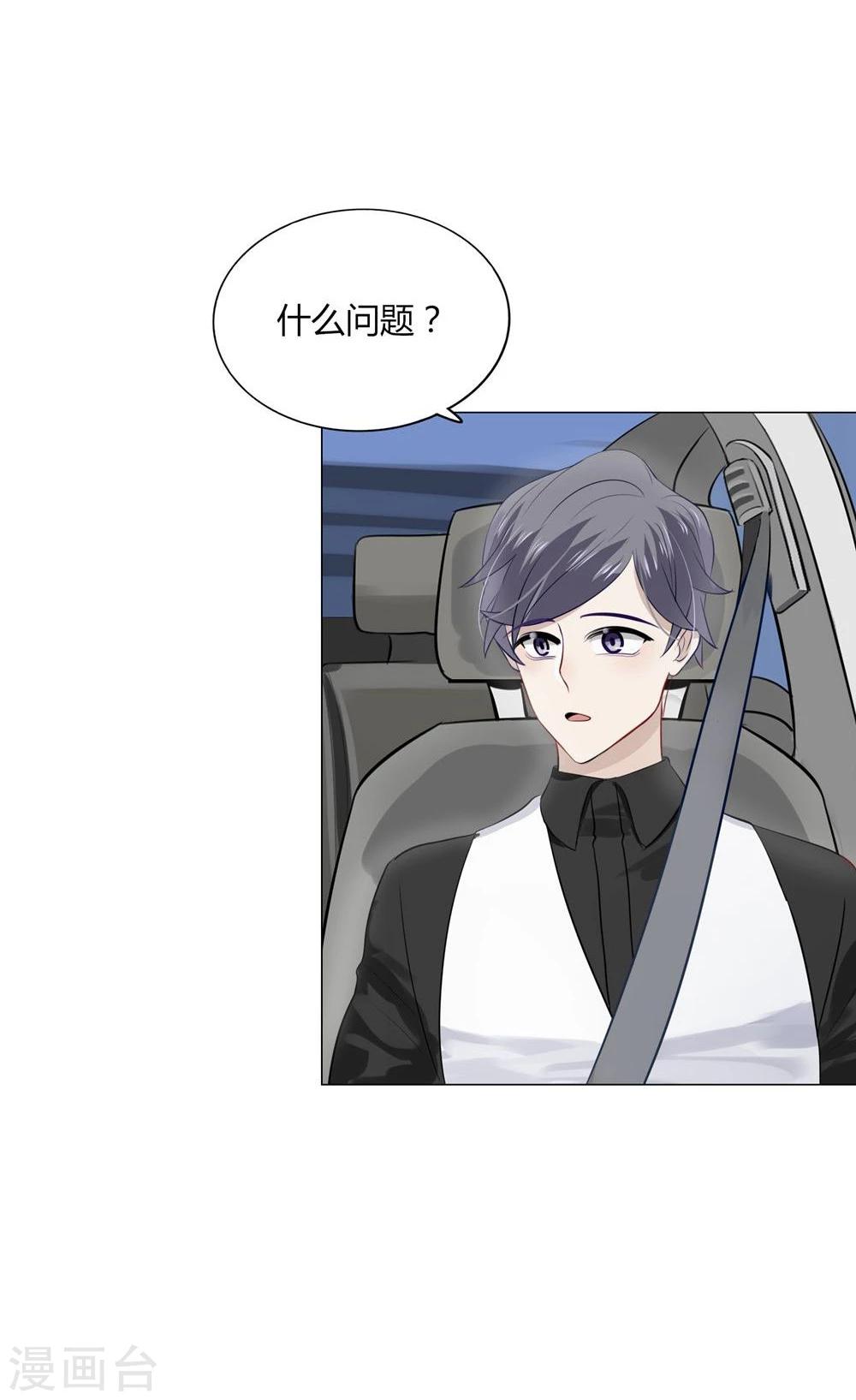 第16话(1/2)-第16话