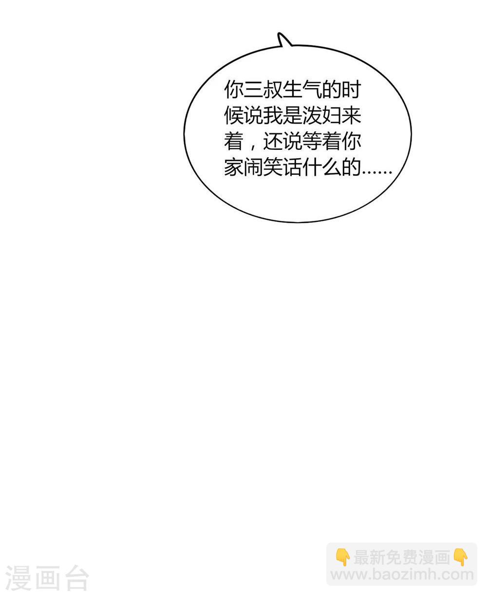 第16话(1/2)-第16话