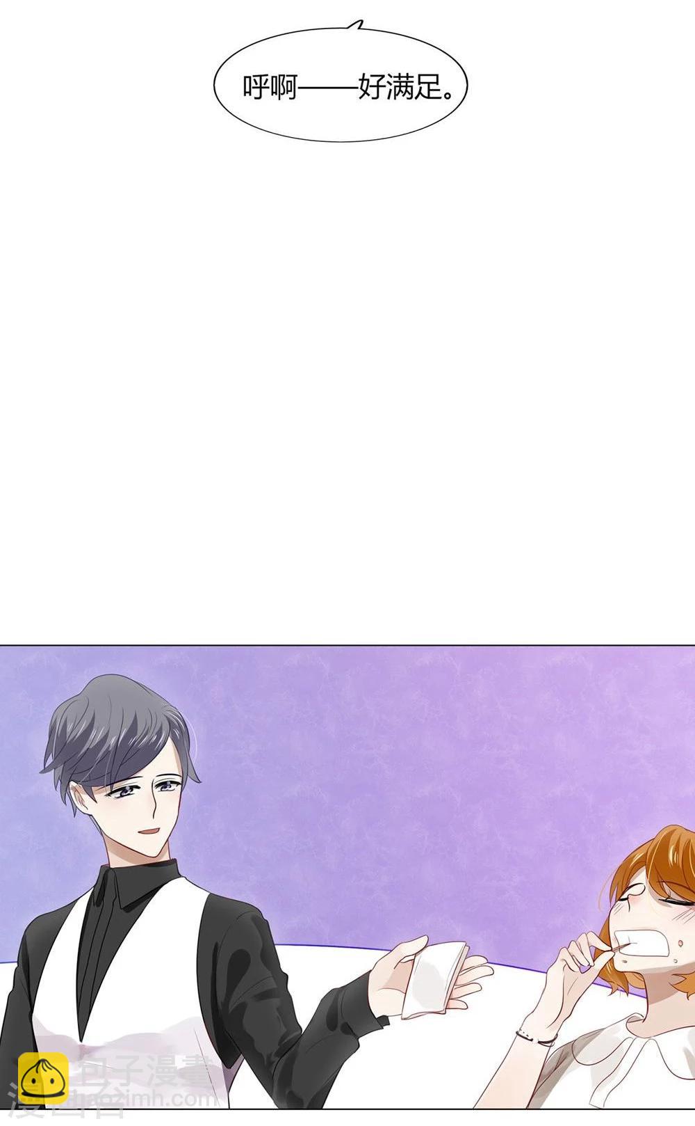 第16话(1/2)-第16话