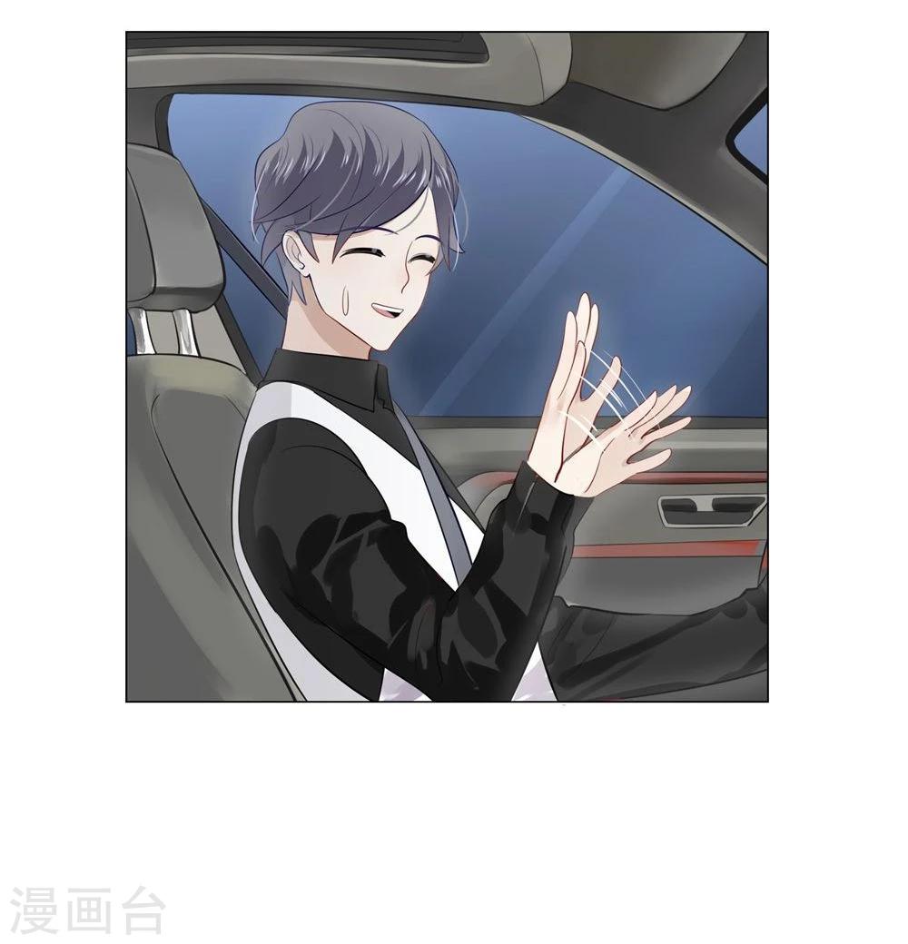 第16话(1/2)-第16话