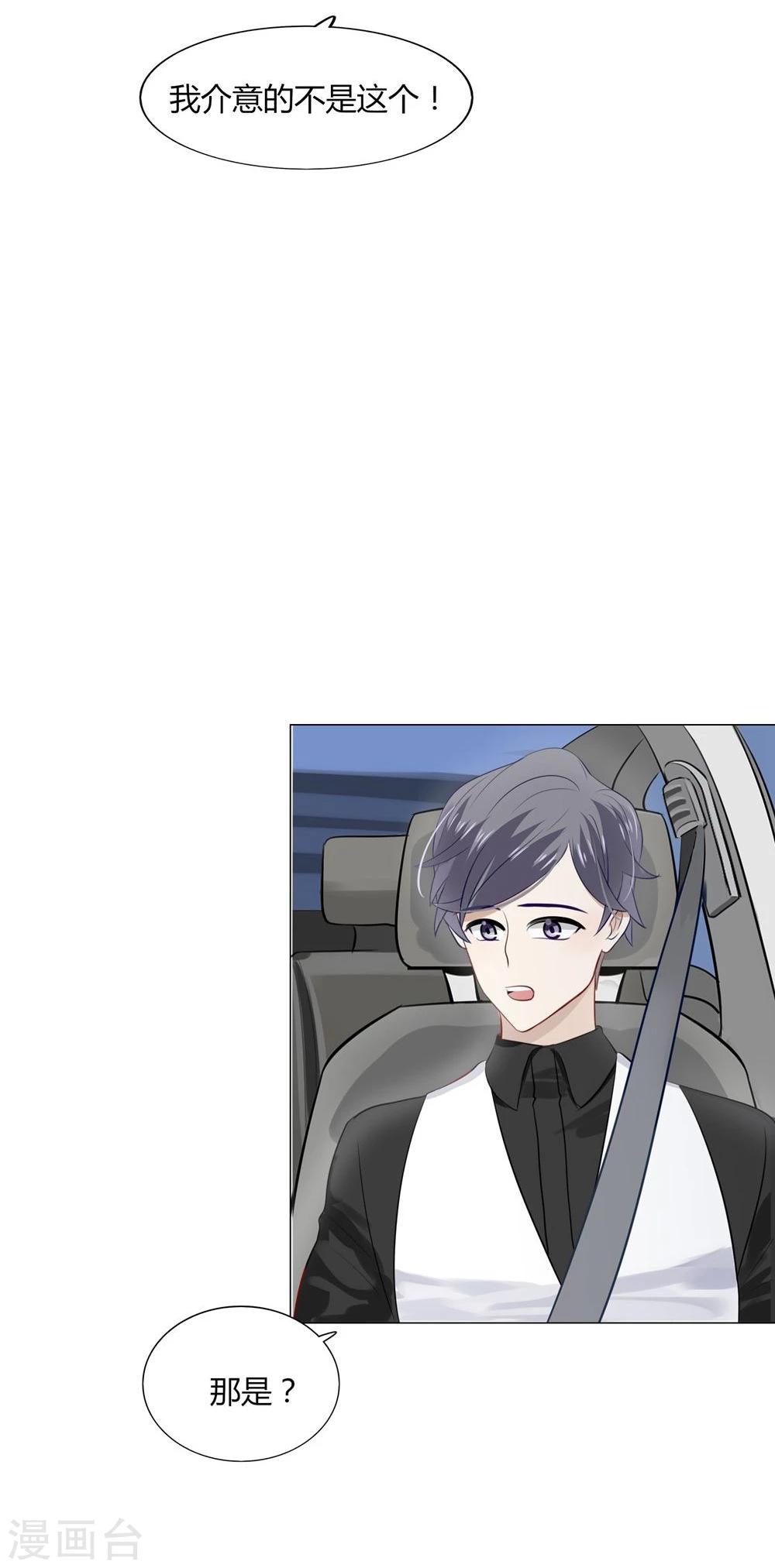 第16话(1/2)-第16话