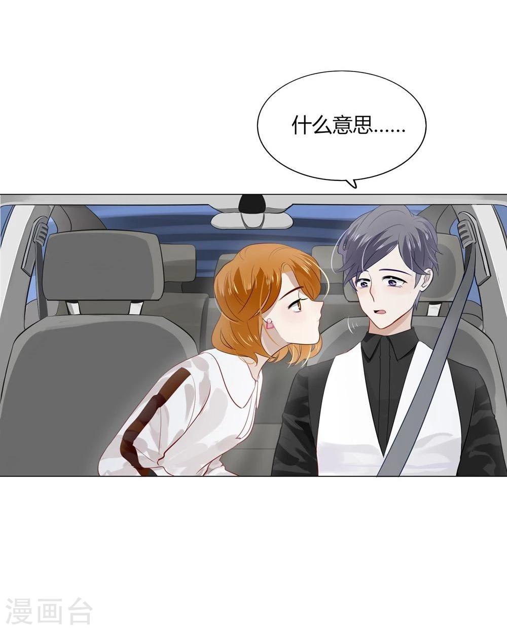 第16话(1/2)-第16话