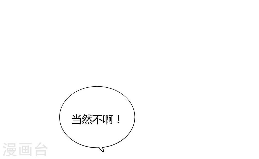 第16话(1/2)-第16话