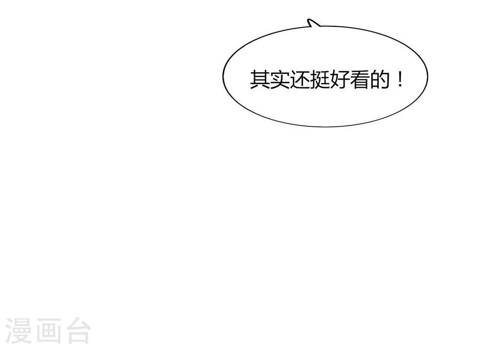 第16话(1/2)-第16话