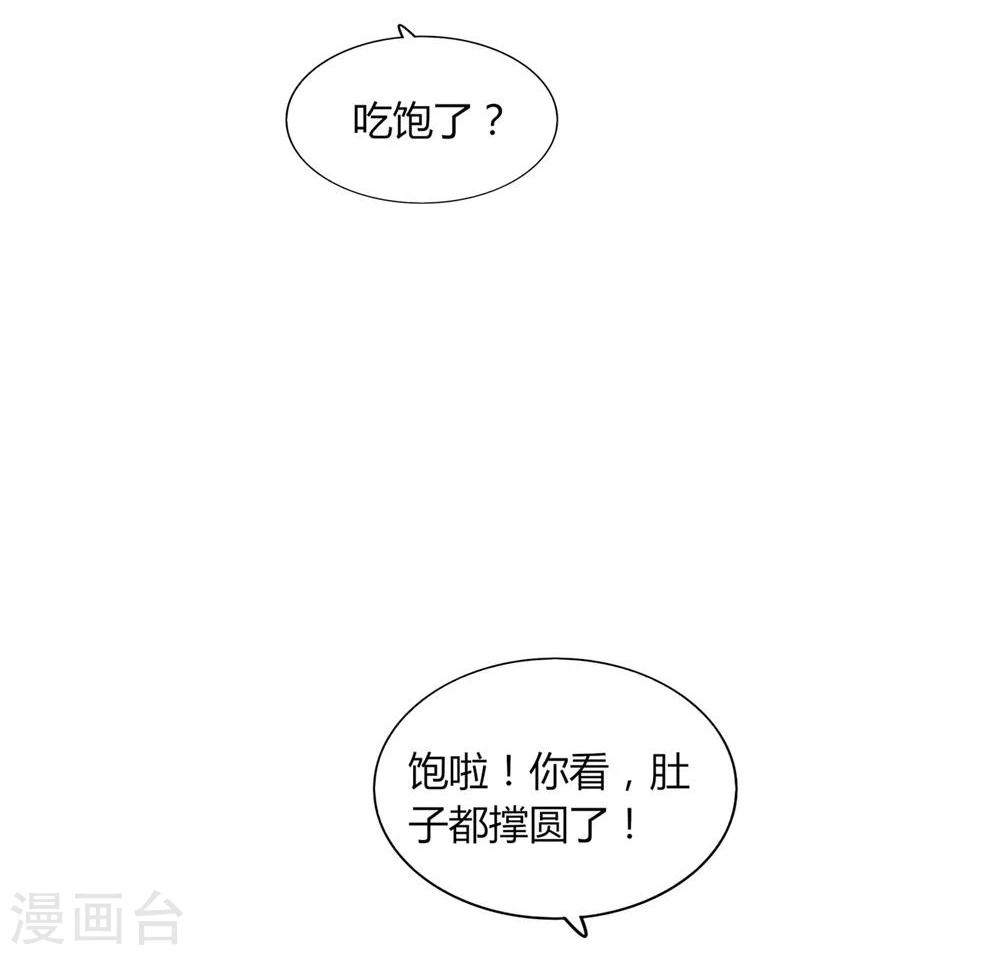 第16话(1/2)-第16话