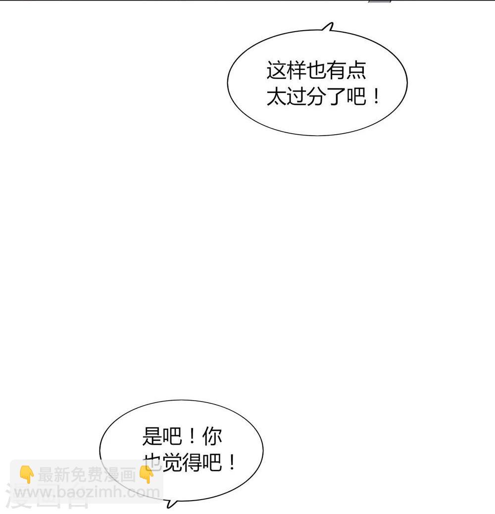 第16话(1/2)-第16话