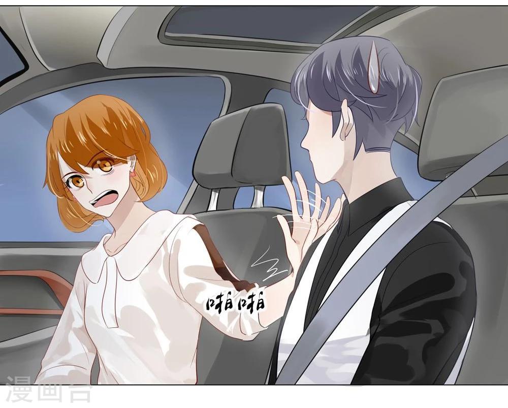 第16话(1/2)-第16话