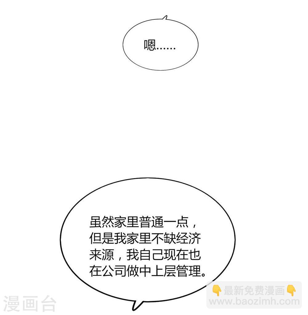 第16话(1/2)-第16话