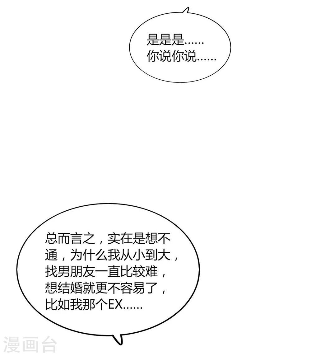 第16话(1/2)-第16话