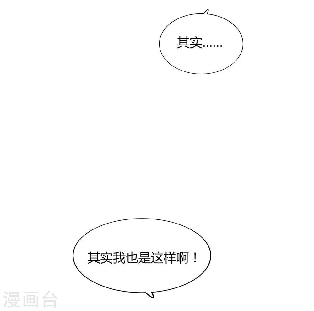 第16话(1/2)-第16话