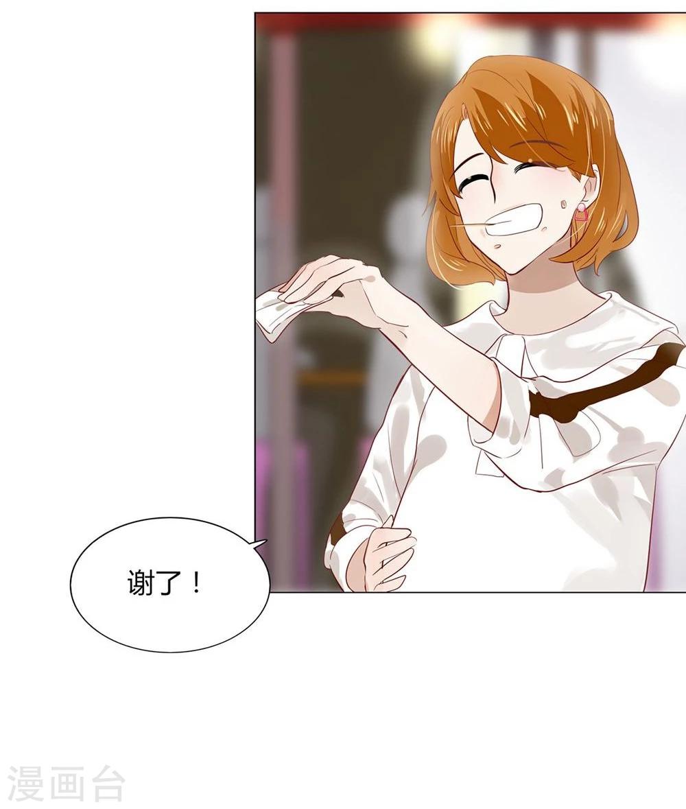 第16话(1/2)-第16话