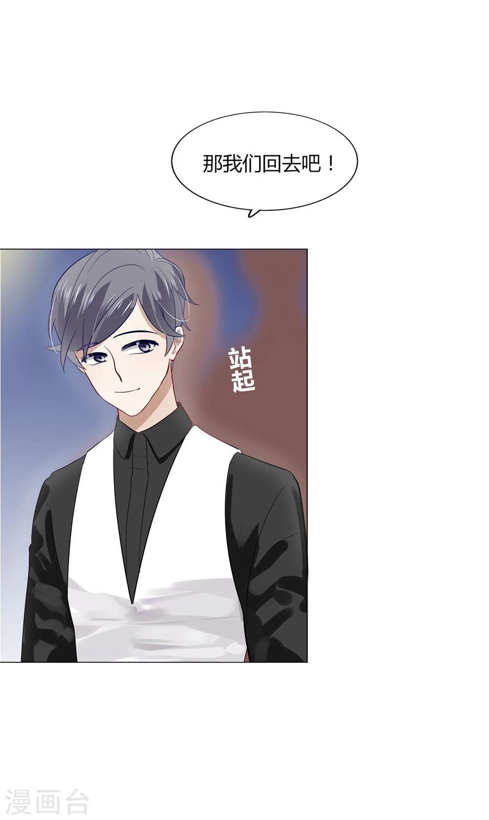 第16话(1/2)-第16话