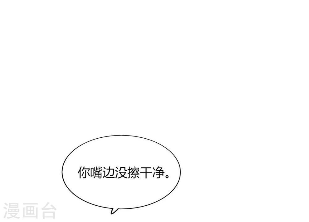 第16话(1/2)-第16话