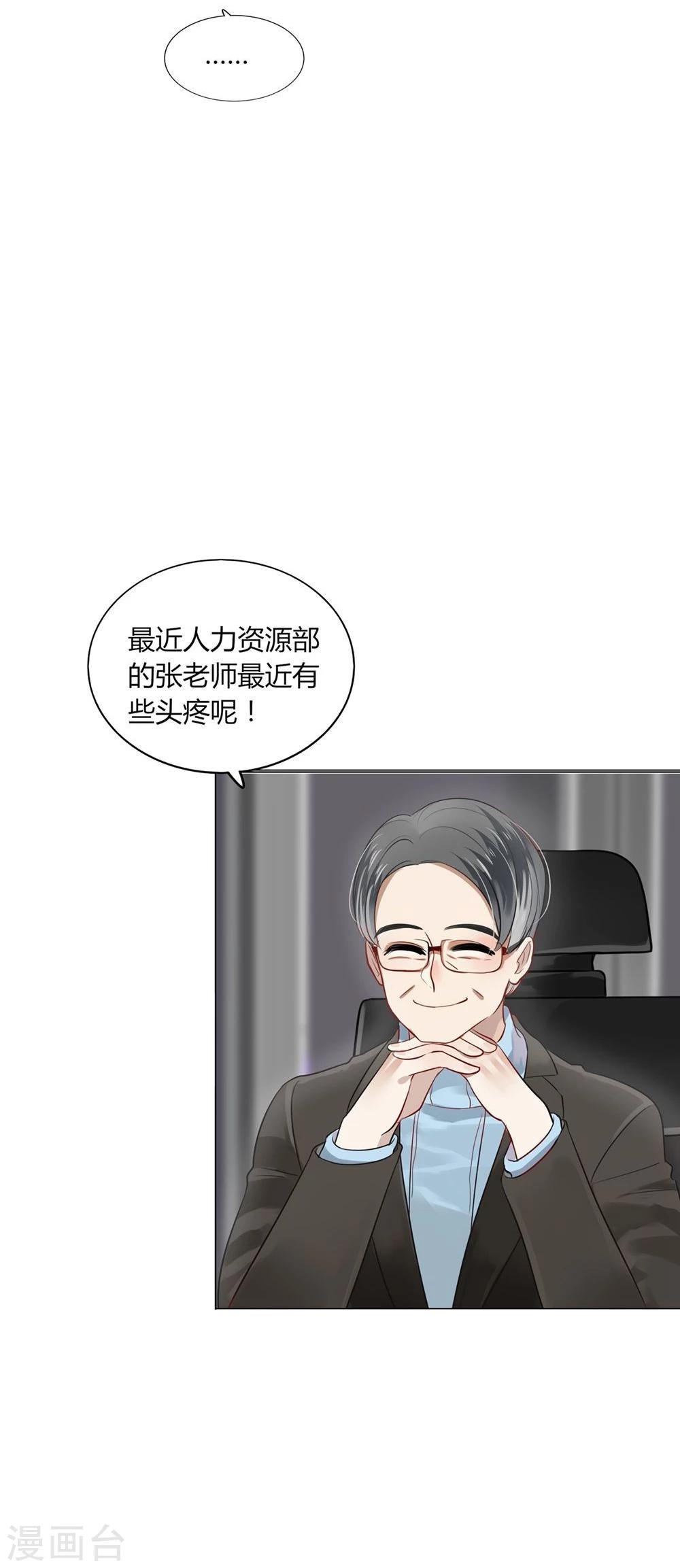 第18话(1/2)-第18话