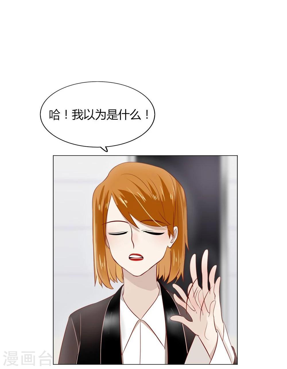 第18话(1/2)-第18话