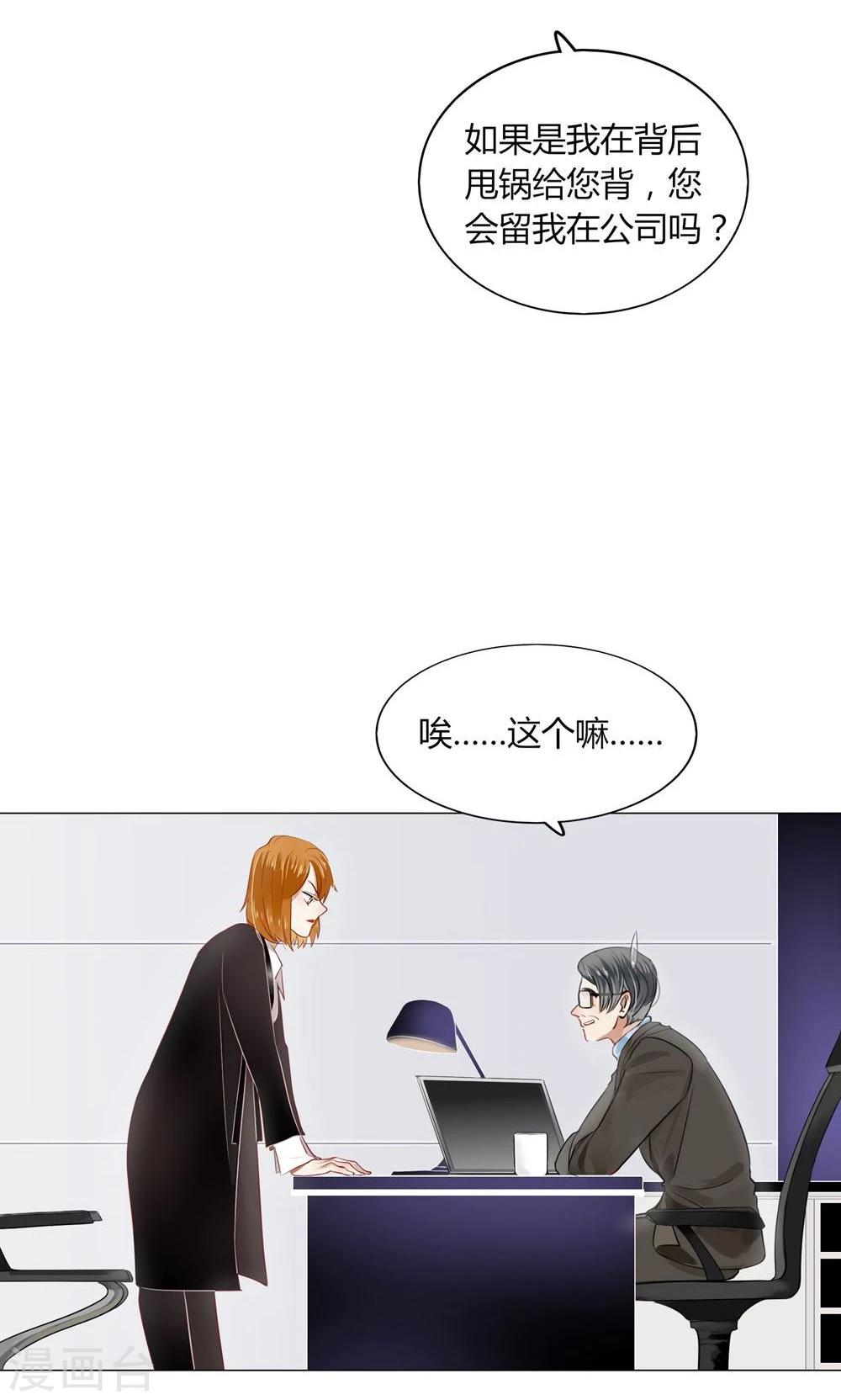 第18话(1/2)-第18话