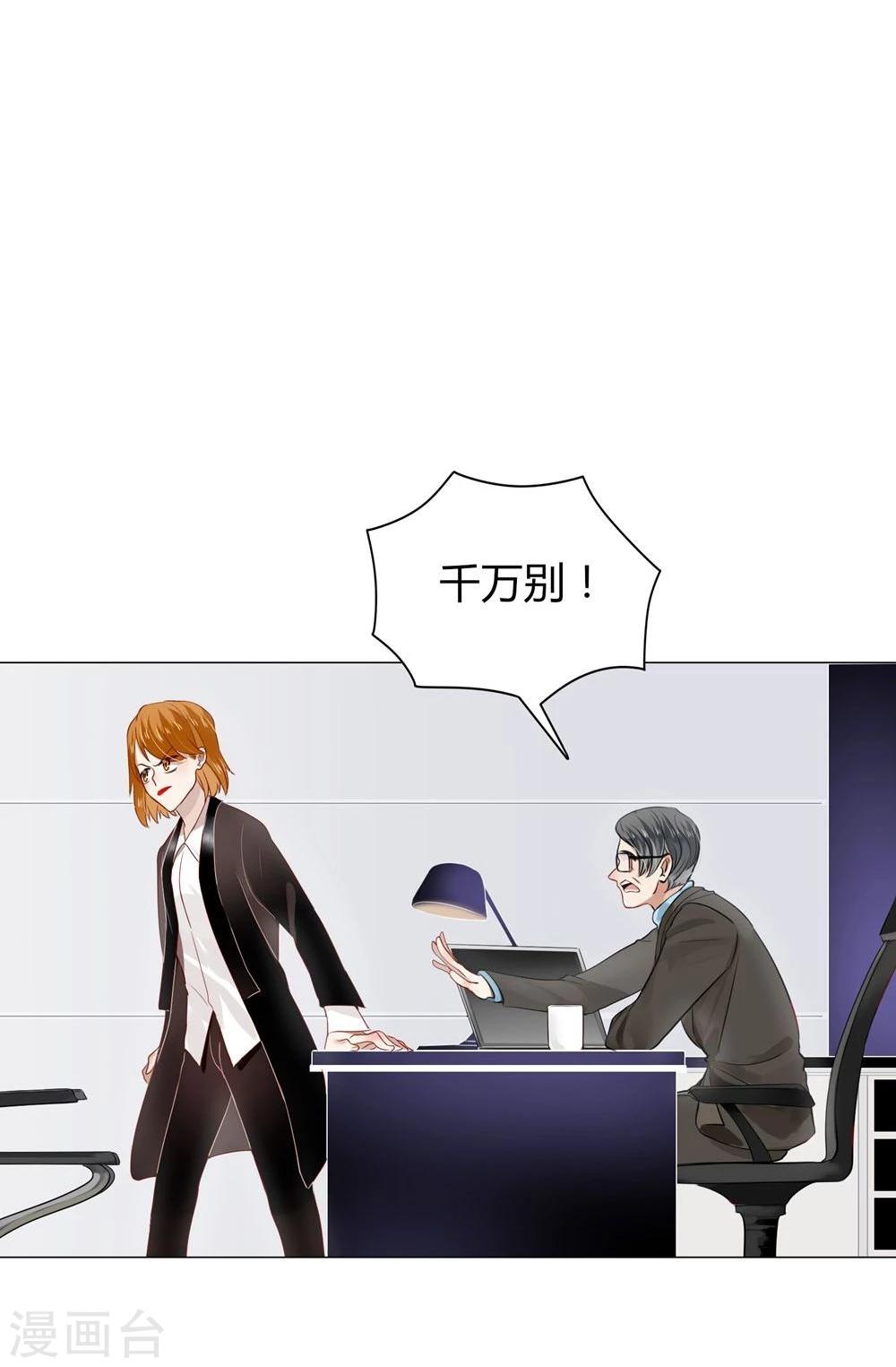 第18话(1/2)-第18话