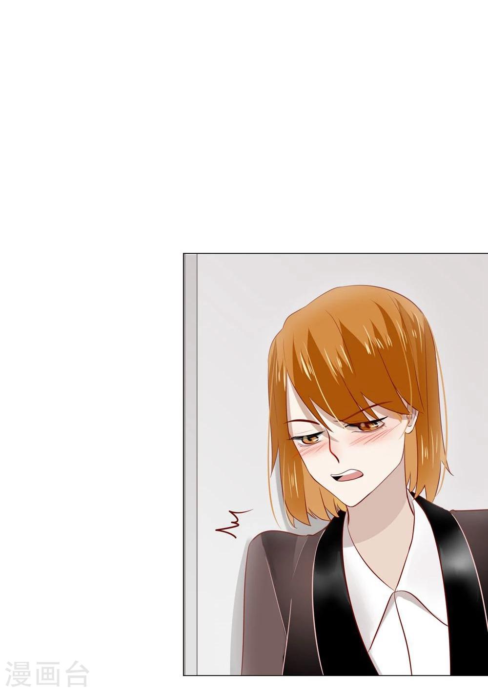 第18话(1/2)-第18话