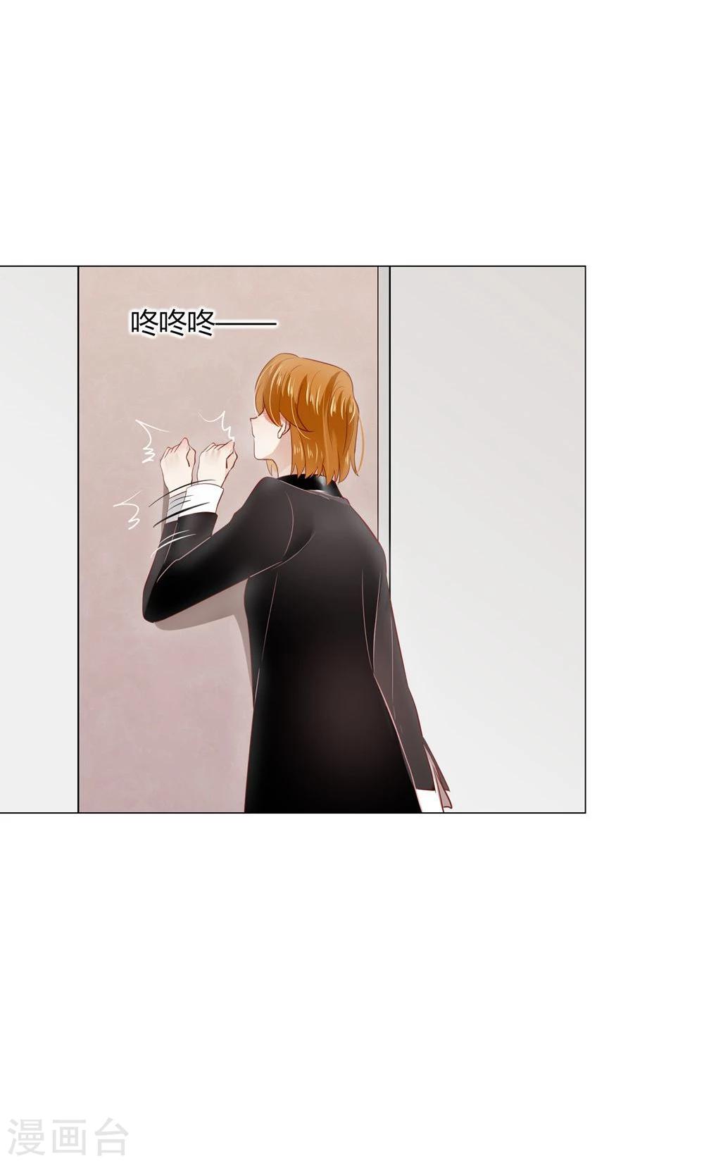 第18话(1/2)-第18话