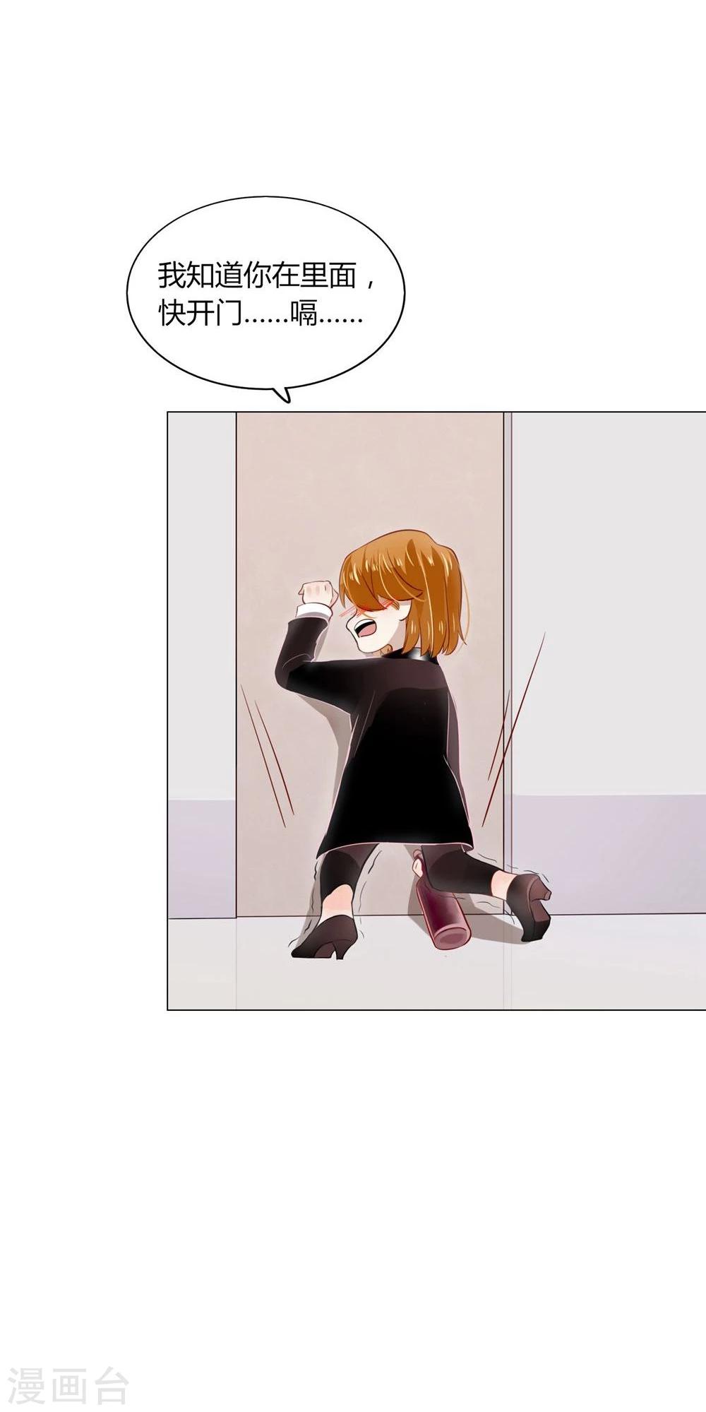 第18话(1/2)-第18话