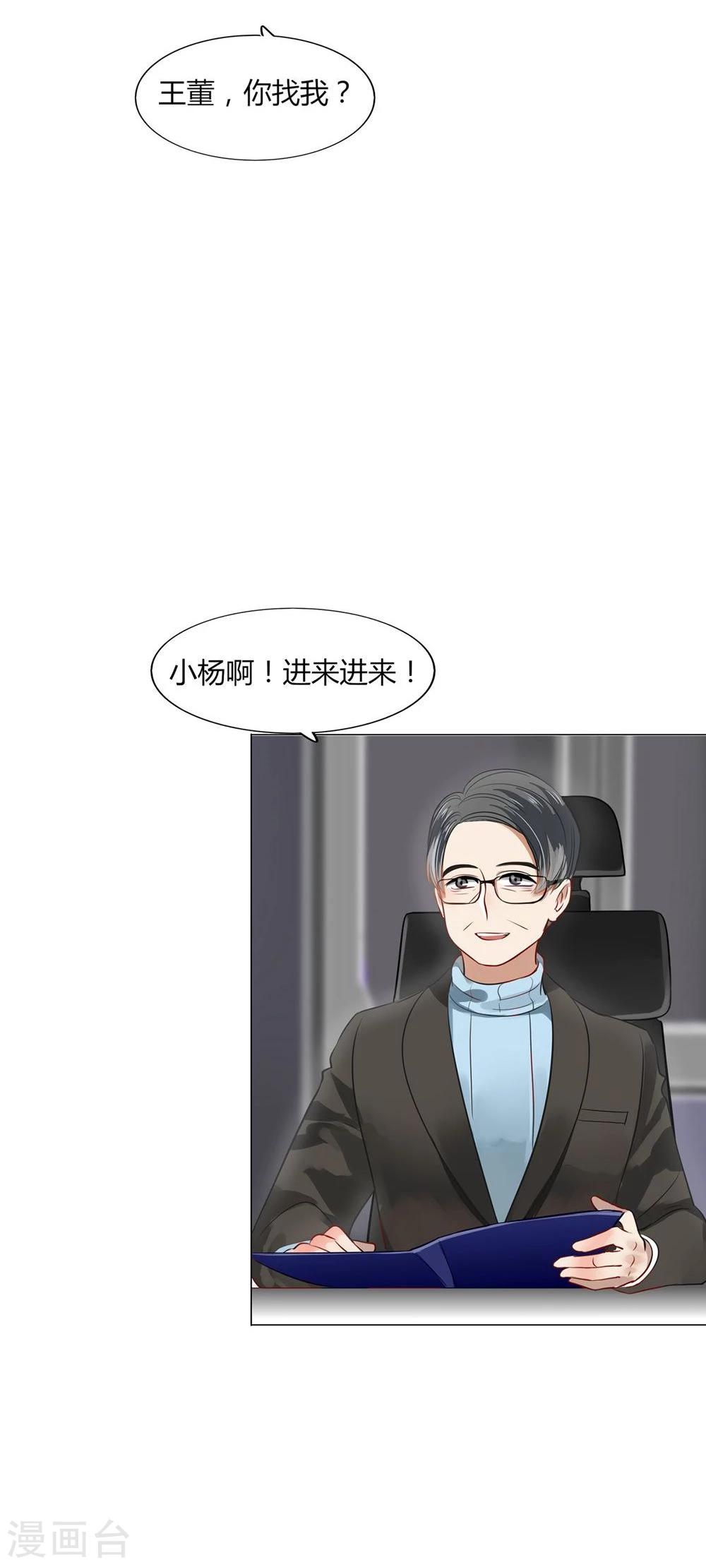 第18话(1/2)-第18话