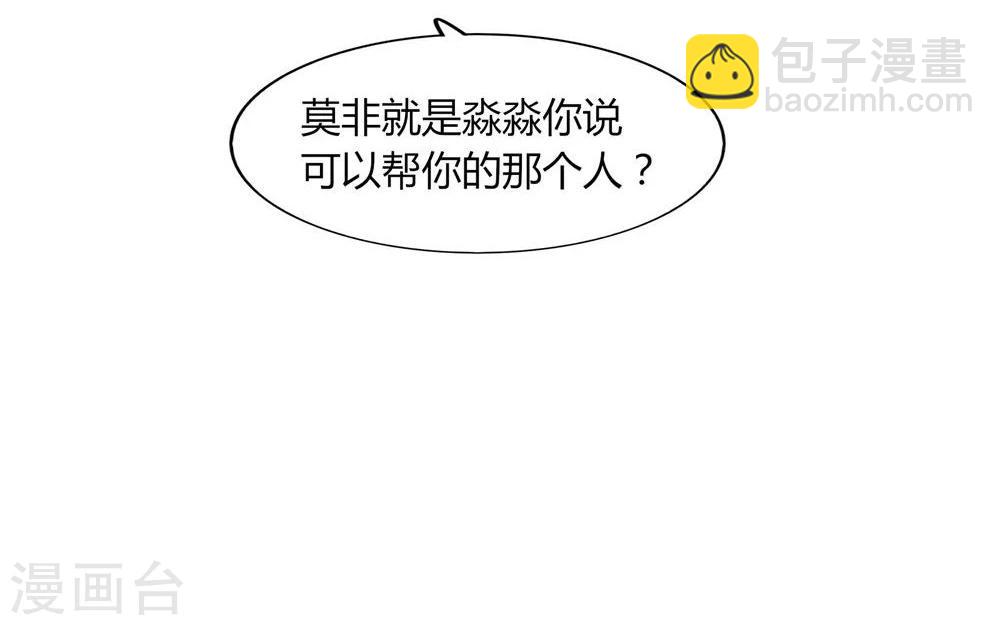 第18话(1/2)-第18话