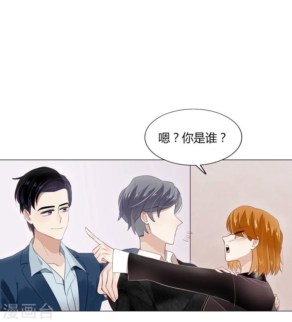 第18话(1/2)-第18话