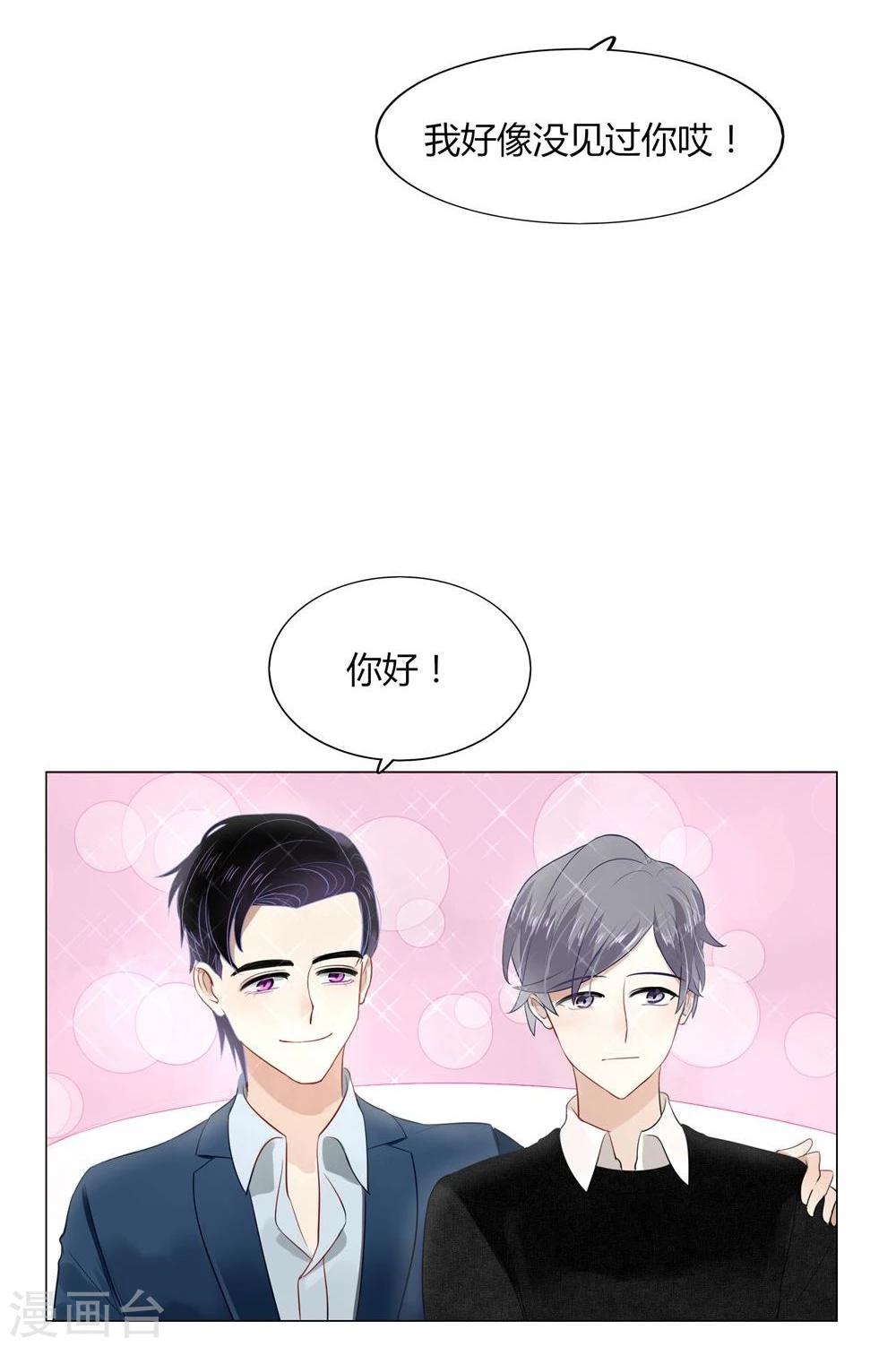 第18话(1/2)-第18话