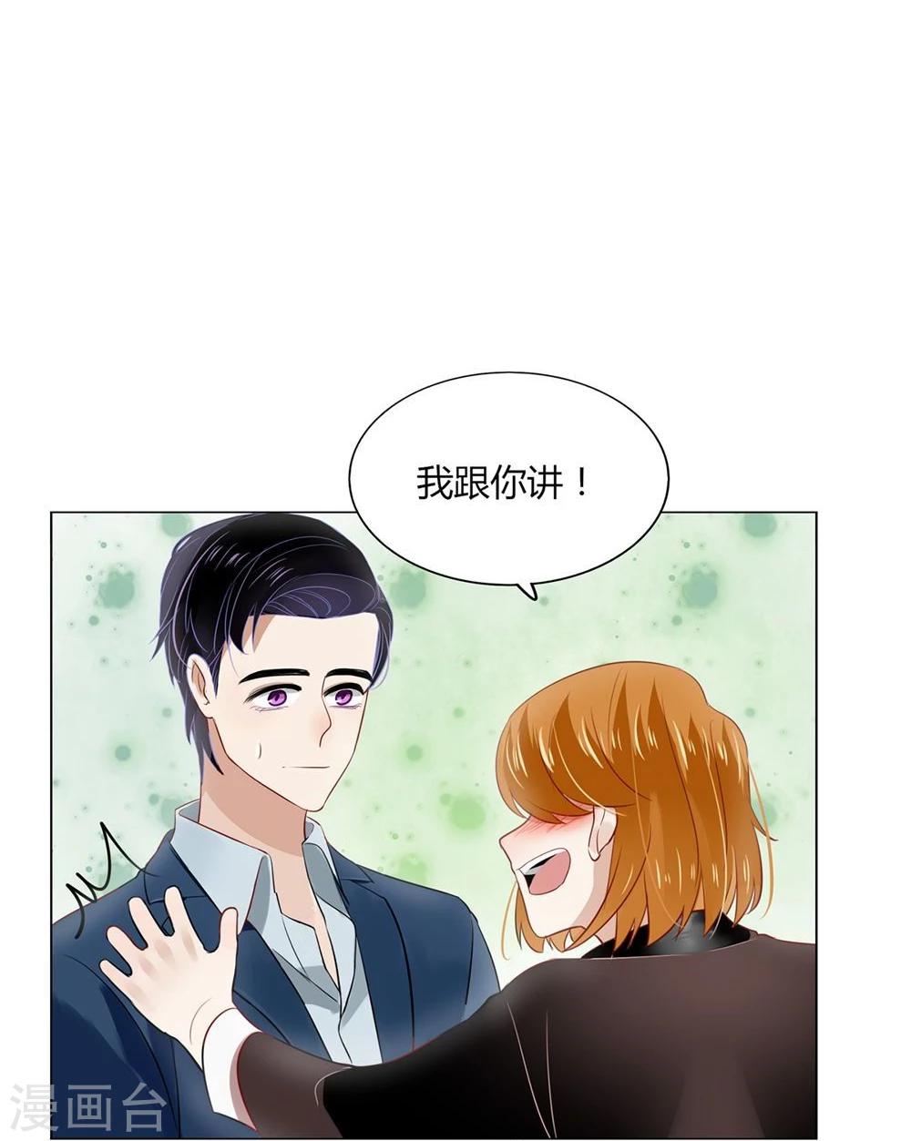 第18话(1/2)-第18话