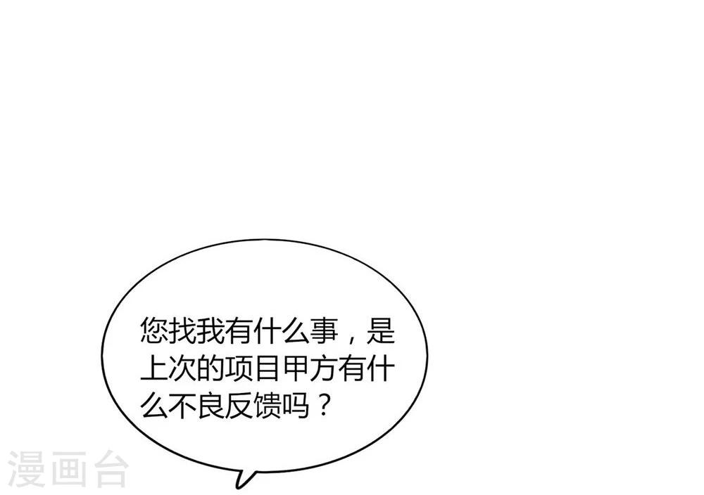 第18话(1/2)-第18话