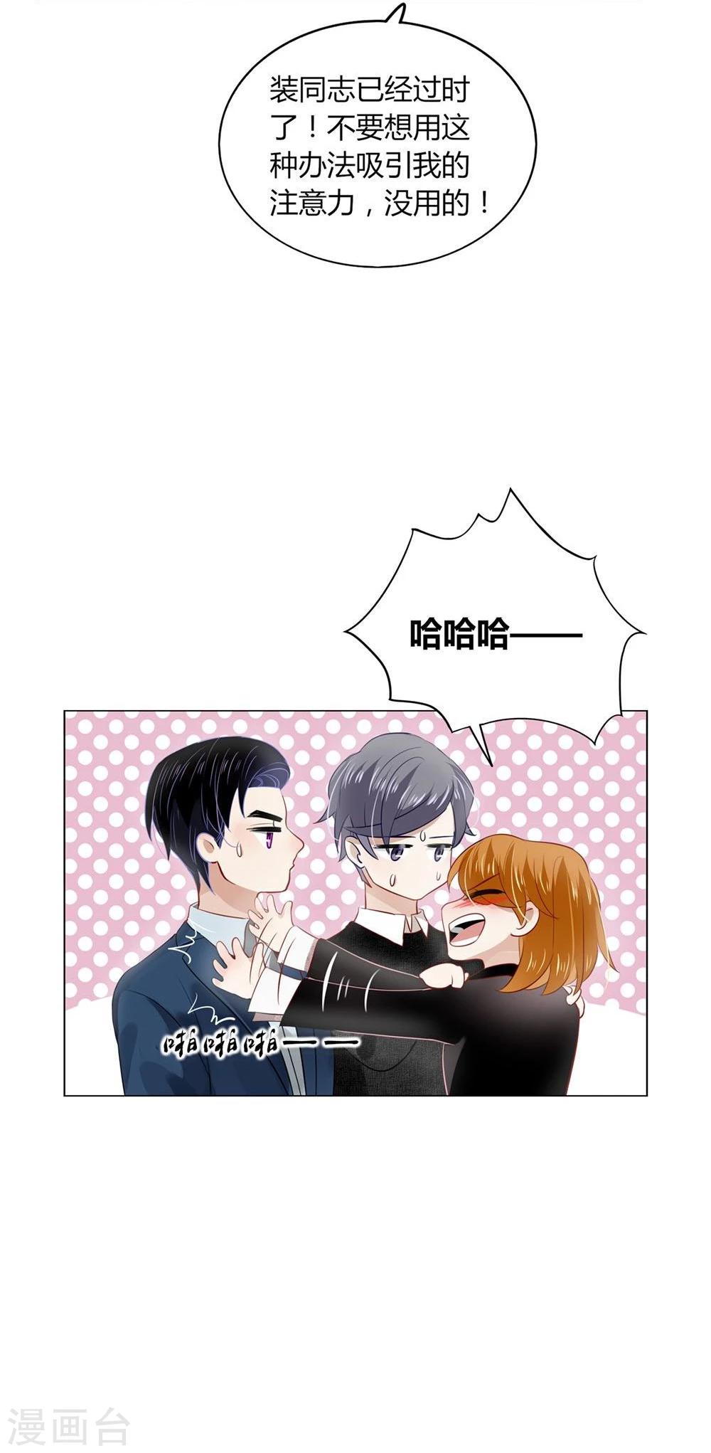 第18话(1/2)-第18话