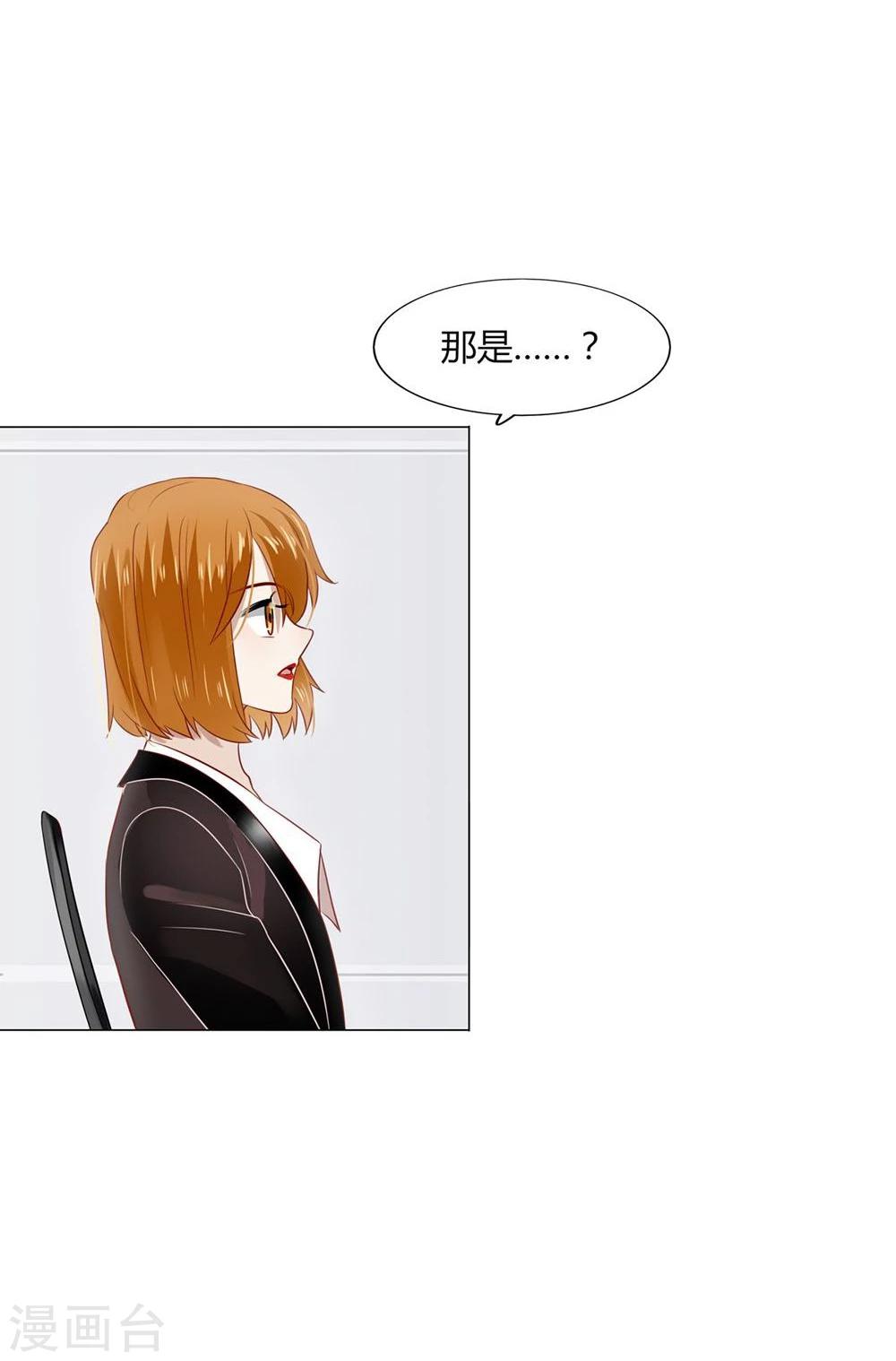 第18话(1/2)-第18话