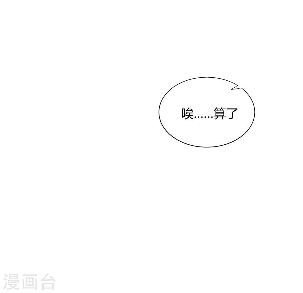 第20话(1/2)-第20话