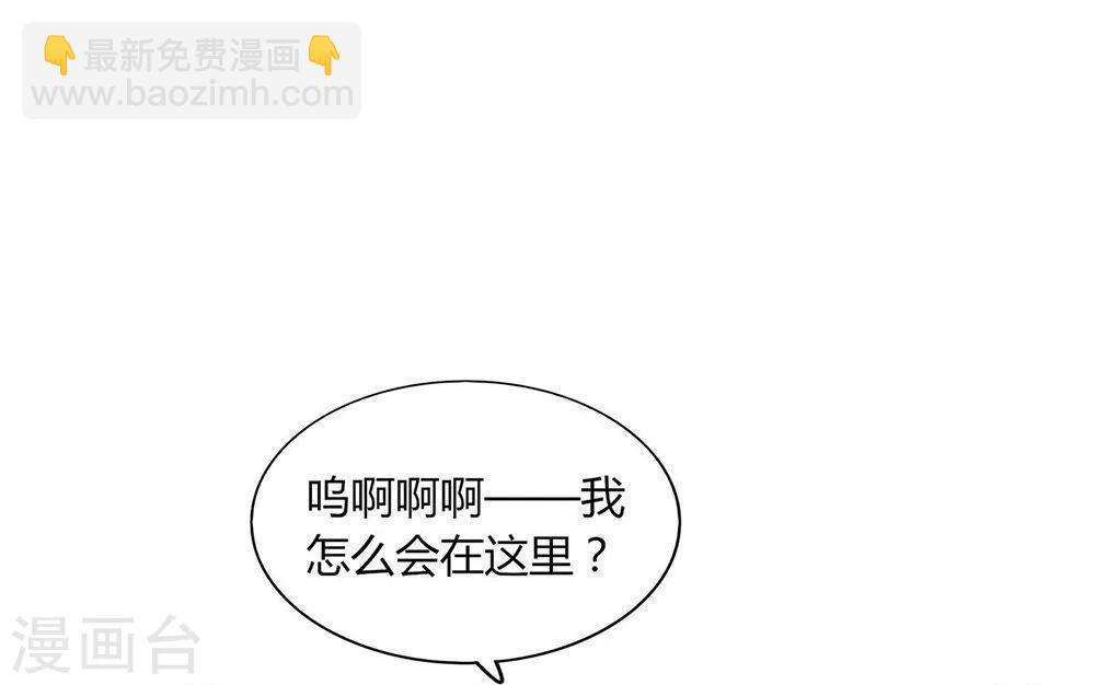 第20话(1/2)-第20话